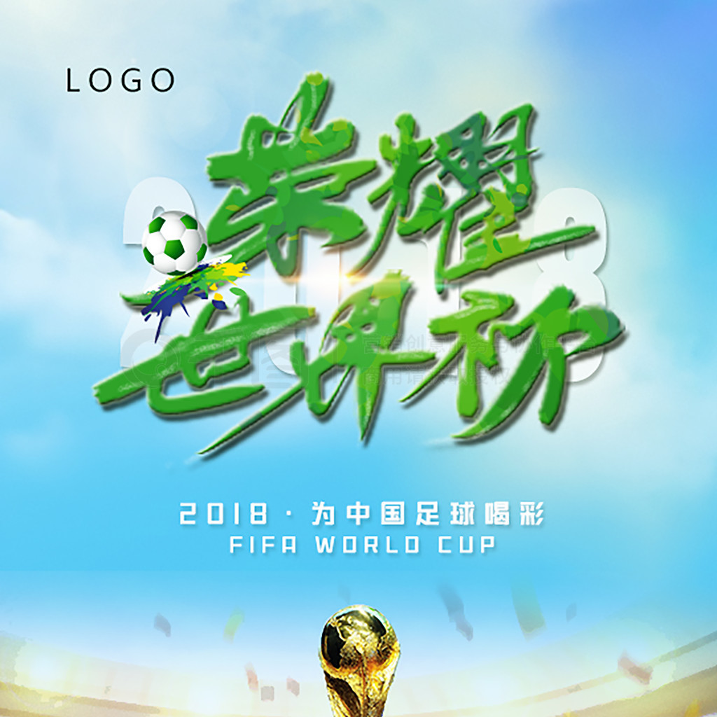 物然
