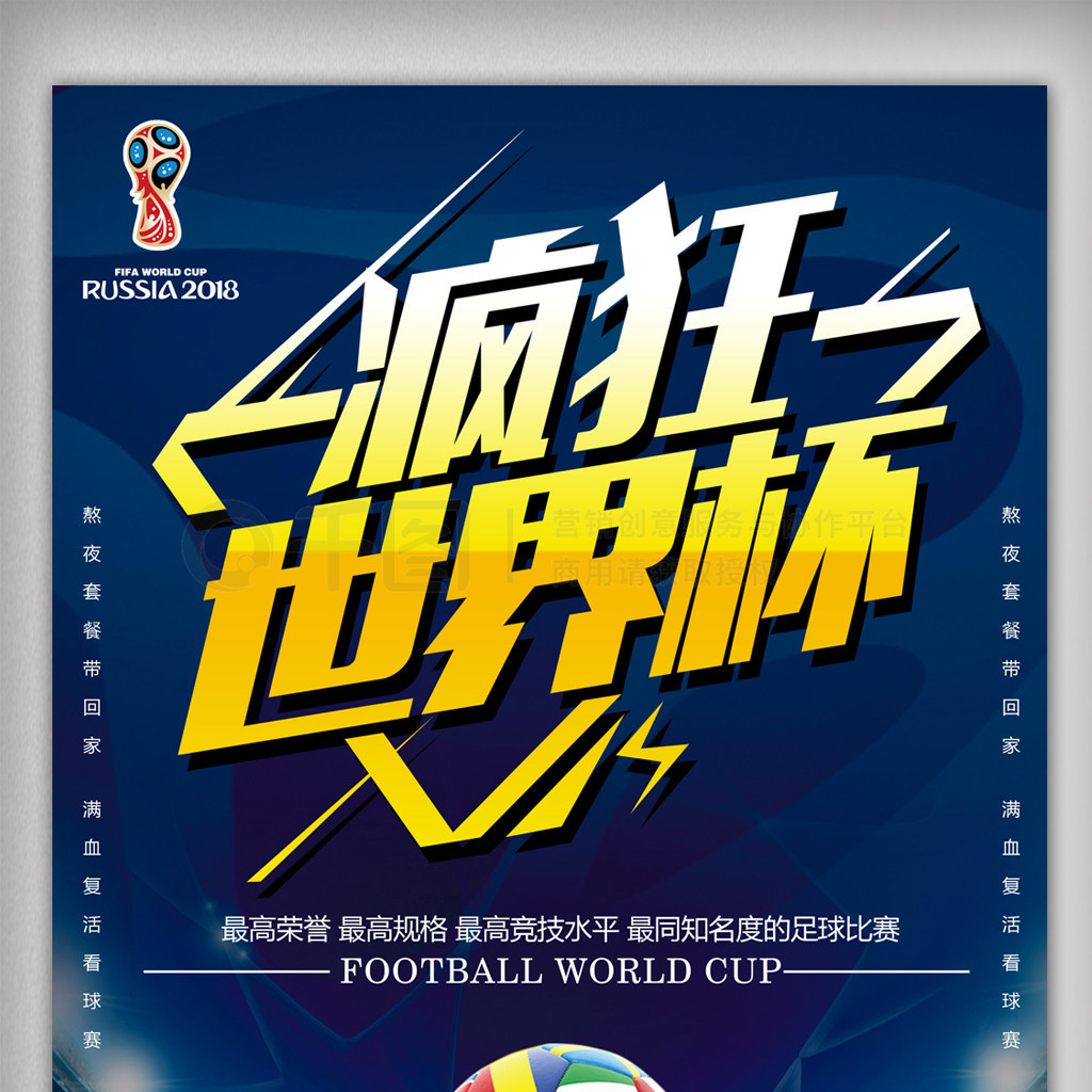 生代力量的