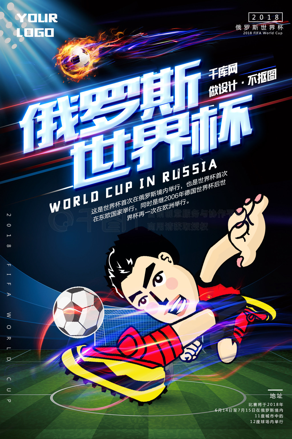 不断进取的