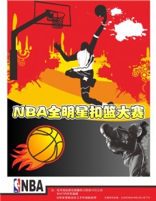 欧洲征战