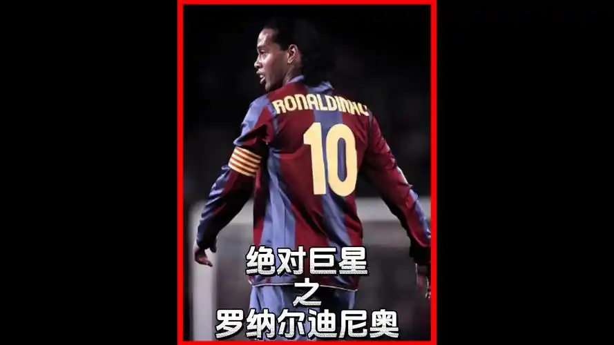 全球无数球